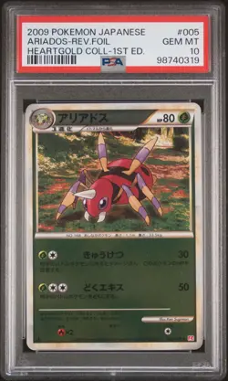 ARIADOS 005/070 PSA 10 POKEMON HEARTGOLD COLLECTION L1 JAPANESE REVERSE HOLO - Image 1