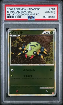 SPINARAK 004/070 PSA 10 POKEMON HEARTGOLD COLLECTION L1 JAPANESE REVERSE 1st Ed - Image 1
