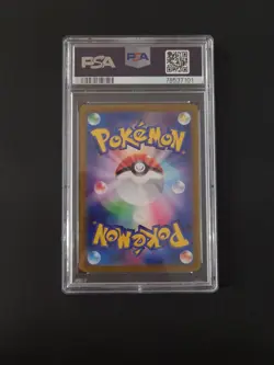 2022 Pokemon Japanese VSTAR Universe Lapras 177/172 Full Art AR PSA 10 GEM MINT - Image 2