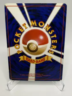 1996 Japanese Pokemon TCG - Giovanni's Gyarados 130 Gym Set Holo w/Swirl - Image 2