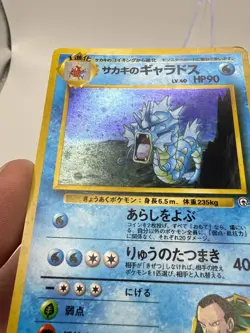 1996 Japanese Pokemon TCG - Giovanni's Gyarados 130 Gym Set Holo w/Swirl - Image 3