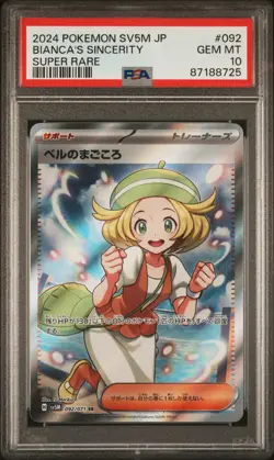 Pokemon Bianca's Devotion Cyber Judge Japanese Super Rare #092 PSA 10 Gem Mint - Image 1