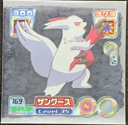 Zangoose Lv.35 No.769 Pokemon Sticker Japanese 2005 Amada Nintendo Rare - Image 1