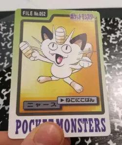 1997 Pokemon Meowth No. 052 Bandai Carddass Series 3-4 Japanese LP - Image 1