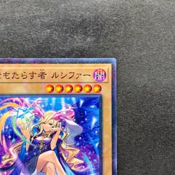 NM Bringer Lucifer MSC1-JP002 Millennium Rare YuGiOh 1280 - Image 3