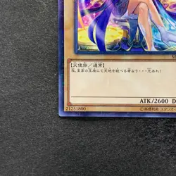 NM Bringer Lucifer MSC1-JP002 Millennium Rare YuGiOh 1280 - Image 4