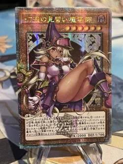 Custom Apprentice Illusion Magician 25th Secret side Unity Yugioh New - Image 2