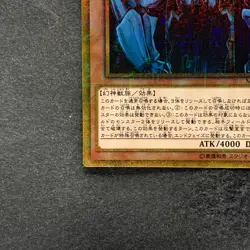 NM Obelisk the Tormentor MB01-JPS02 Millennium Gold Rare YuGiOh 970 - Image 4