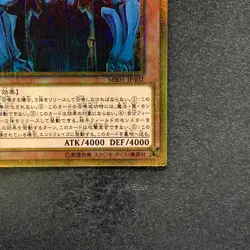 NM Obelisk the Tormentor MB01-JPS02 Millennium Gold Rare YuGiOh 970 - Image 5