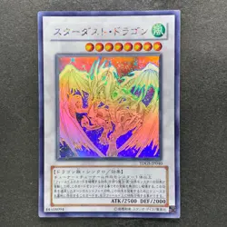 NM Stardust Dragon TDGS-JP040 Holographic Rare Ghost YuGiOh 5480 - Image 1
