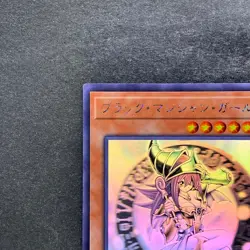 NM Dark Magician Girl DP23-JP000 Holographic Rare Ghost YuGiOh 7000 - Image 2