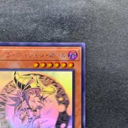 NM Dark Magician Girl DP23-JP000 Holographic Rare Ghost YuGiOh 7000 - Image 3