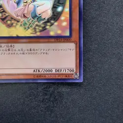 NM Dark Magician Girl DP23-JP000 Holographic Rare Ghost YuGiOh 7000 - Image 5