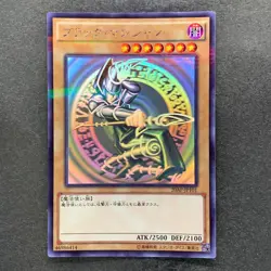 NM Dark Magician 20AP-JP101 Holographic-Parallel Rare Ghost YuGiOh 3780 - Image 1