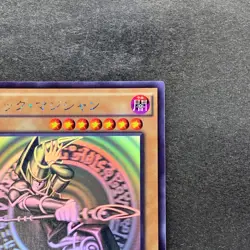 NM Dark Magician 20AP-JP101 Holographic-Parallel Rare Ghost YuGiOh 3780 - Image 3