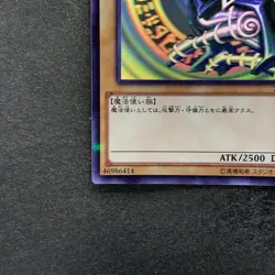 NM Dark Magician 20AP-JP101 Holographic-Parallel Rare Ghost YuGiOh 3780 - Image 4