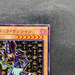 NM Dark Magician CCC1-JP001 Coco's Promo Super Parallel Rare YuGiOh 760 - Image 3