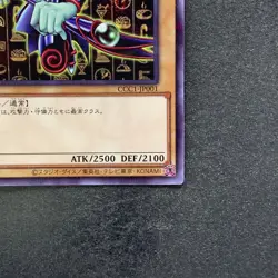 NM Dark Magician CCC1-JP001 Coco's Promo Super Parallel Rare YuGiOh 760 - Image 5