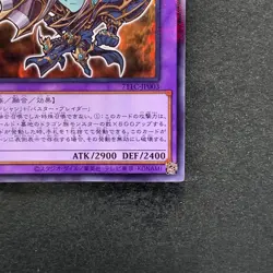 NM Dark Paladin 711C-JP003 Normal Parallel Rare YuGiOh 240 - Image 5