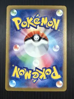 Morty's Conviction 097/071 SAR SV5K Wild Force Japanese Pokemon Card TCG - Image 2