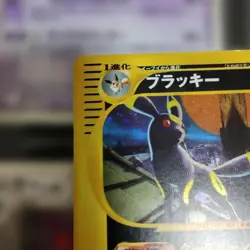 Pokemon Card Umbreon 068/092 e Series Holo 2002 Japanese - Image 3
