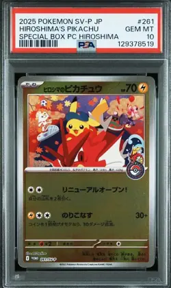 PSA 10 HIROSHIMA'S PIKACHU 261/SV-P SPECIAL BOX PROMO POKEMON CARD JAPANESE - Image 1