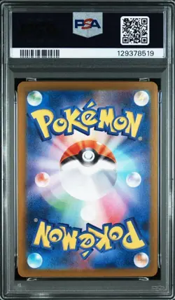 PSA 10 HIROSHIMA'S PIKACHU 261/SV-P SPECIAL BOX PROMO POKEMON CARD JAPANESE - Image 2