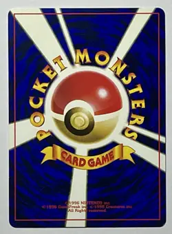 Hitmontop No. 237 (DMG) Common Pikachu the Movie 2000 Japanese Pokemon Card - Image 2