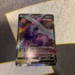 Pokemon Trading Card Game Galarian Slowking V Full Art Card Japanese - Image 1