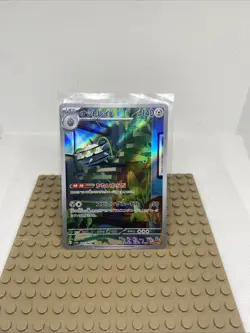 Ferrothorn AR 72/62 SV3a Raging Surf Japanese Pokemon Card NM US SELLER - Image 1
