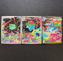 Pokemon Card Mega Venusaur ex SAR Evolution Line Set Bulbasaur AR Ivysaur AR w/ - Image 5