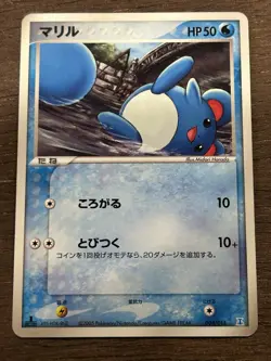 LP Marill 004/015 Water Research Tower Japanese Pokemon Card - Image 1