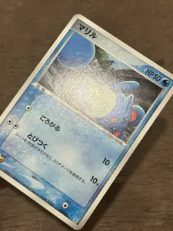 LP Marill 004/015 Water Research Tower Japanese Pokemon Card - Image 2