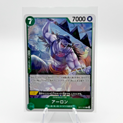 Arlong OP11-023 R OP-11 A Fist of Divine Speed Japanese One Piece Card - Image 1