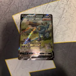 Pokemon Golurk V Trading Card 220/198 Rare Holo Japanese Version Alt Art - Image 1