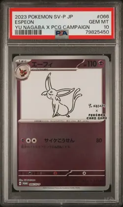 2023 POKEMON JAPANESE SV-P PROMO YU NAGABA X POKEMON CARD # 066 ESPEON PSA 10 - Image 1