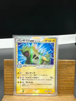 Tyranitar ex 004/024 Shockwave Constructed Deck 2006 Holo 1st Ed. Pokemon Card - Image 1