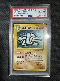 PSA 8 Golem Holo #076 Vending Masaki Promo 1999 Japanese Pokemon Card - Image 1