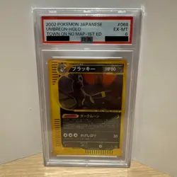 PSA 6 2002 Umbreon 068/092 1st ED Holo Pokemon e Card Japanese Vintage - Image 1