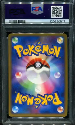 PSA 9 Scyther 094/096 Galactic's Conquest 1st Ed Platinum Japanese Pokemon Card - Image 2