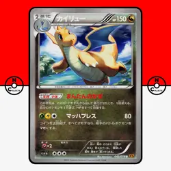 Pokemon Dragonite 042/078 Emerald Break Unlimited XY6 Japanese LP - Image 1