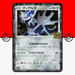 Pokemon Dialga 008/028 Reverse Holo S8a 25th Anniversary Japanese #3 NM - Image 1