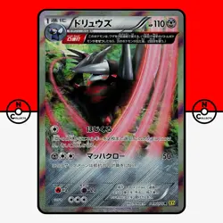 Pokemon Excadrill 049/070 Full Art Holo XY5 Gaia Volcano Japanese NM - Image 1