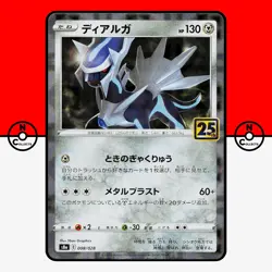 Pokemon Dialga 008/028 Reverse Holo S8a 25th Anniversary Japanese #2 LP-NM - Image 1