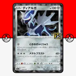 Pokemon Dialga 008/028 Reverse Holo S8a 25th Anniversary Japanese #1 NM - Image 1