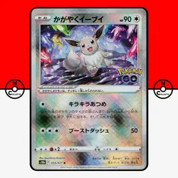 Pokemon Radiant Eevee 055/071 Shiny s10b Pokemon GO Japanese LP - Image 1