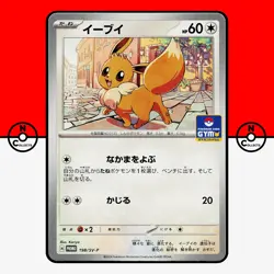Pokemon Eevee 198/SV-P GYM Promo Casual Battles Japanese NM - Image 1