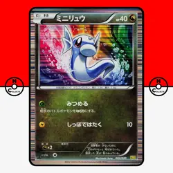 Pokemon Dratini 002/020 Holo 1st Ed Dragon Selection DS Japanese LP - Image 1