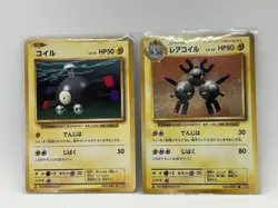 Japanese Pokemon CP6: Expansion Pack 20th Anniversary Magneton and Magnemite - Image 1
