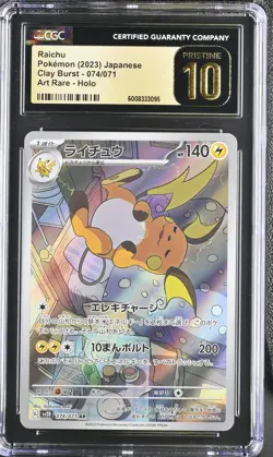 2023 Pokemon Raichu Clay Burst #074/071 Japanese Art Rare CGC 10 - Image 1